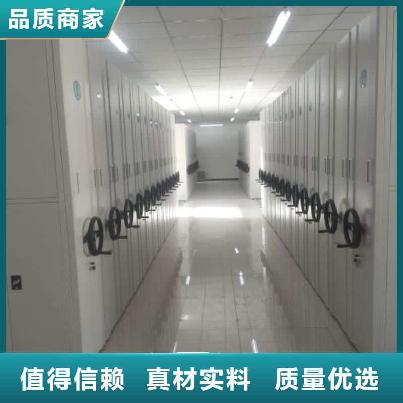 技术争先【鑫康】电动智能密集柜