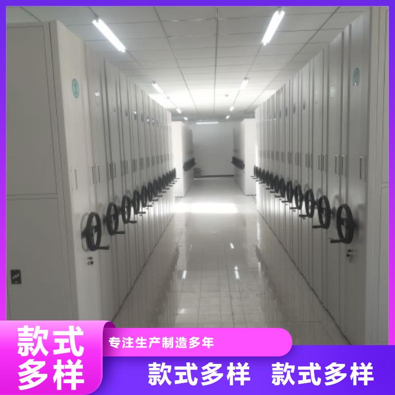 放心省心【鑫康】箱体式密集架