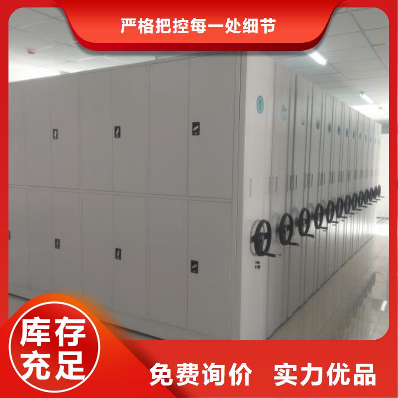 产品的选用原则有哪些【鑫康】琼海市密集柜式档案架