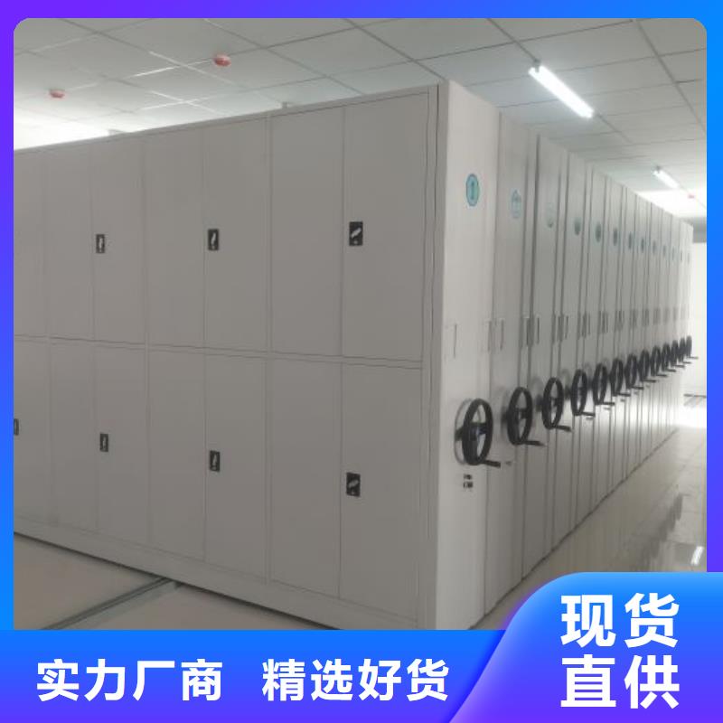 真诚相待【鑫康】密集手摇移动书架