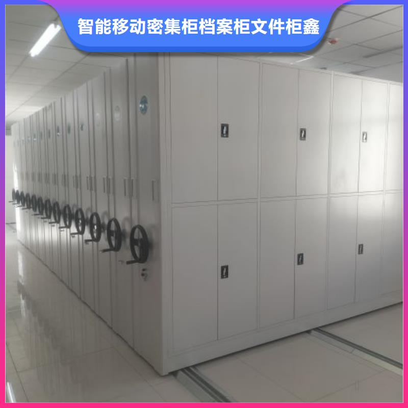 诚信营销【鑫康】实物留样密集柜