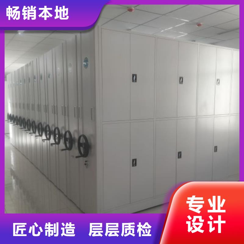 求实创造【鑫康】可移动档案存放密集架