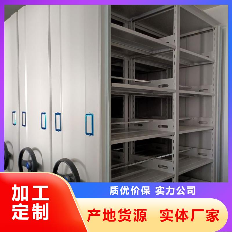 如何选择【鑫康】智能型档案馆密集柜