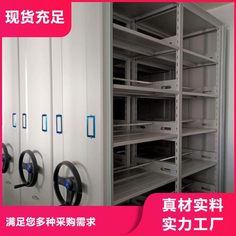 销售厂家【鑫康】钢制密集柜