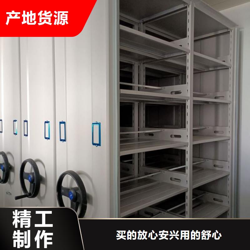 有现货的【鑫康】密集架移动柜