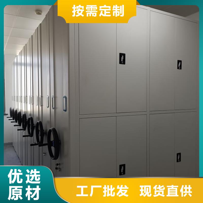 采购商【鑫康】档案移动柜