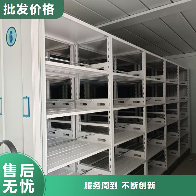 全力以赴【鑫康】密集柜式档案架