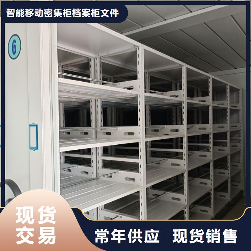 优质供应【鑫康】密集柜