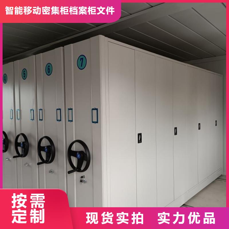 钢制手动密集架厂家_精益求精