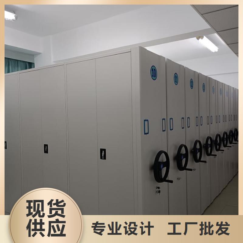 用心前行【鑫康】密集移动档案柜