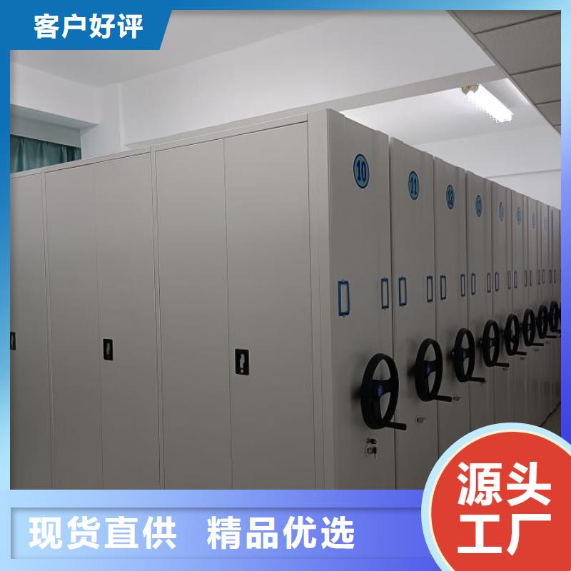 用心前行【鑫康】密集移动档案柜
