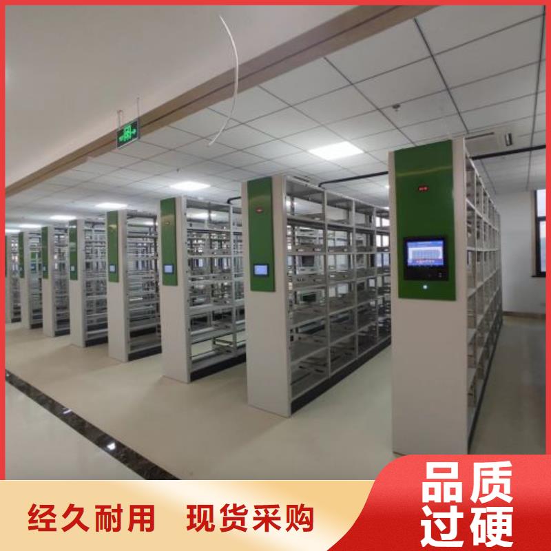 哪里好【鑫康】档案室用密集架