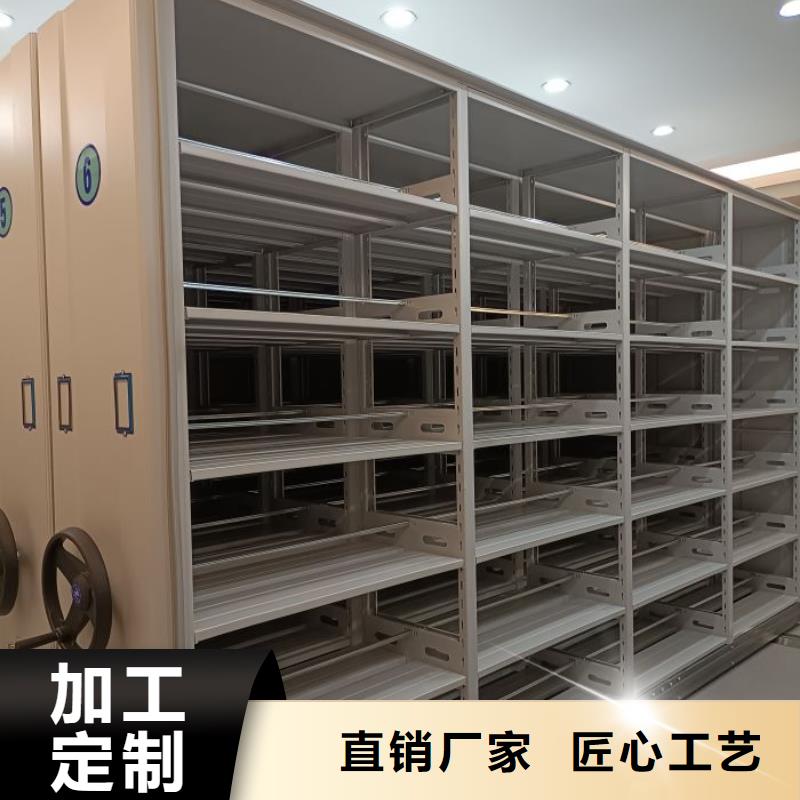共存共赢【鑫康】琼中县文件密集柜