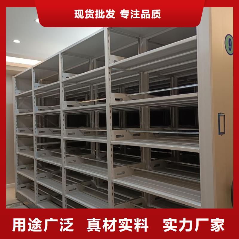 与时俱进【鑫康】密集架档案密集柜