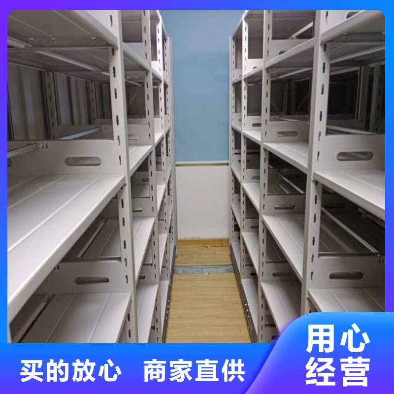 与时俱进【鑫康】密集架档案密集柜