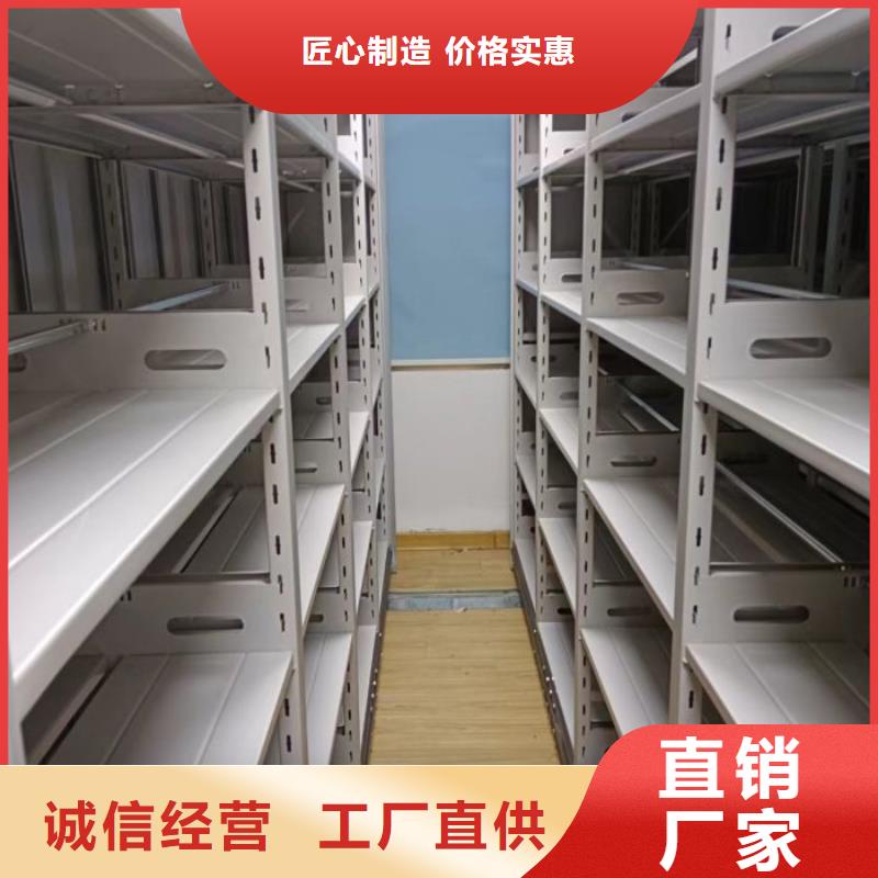 如何选择【鑫康】智能型档案馆密集柜