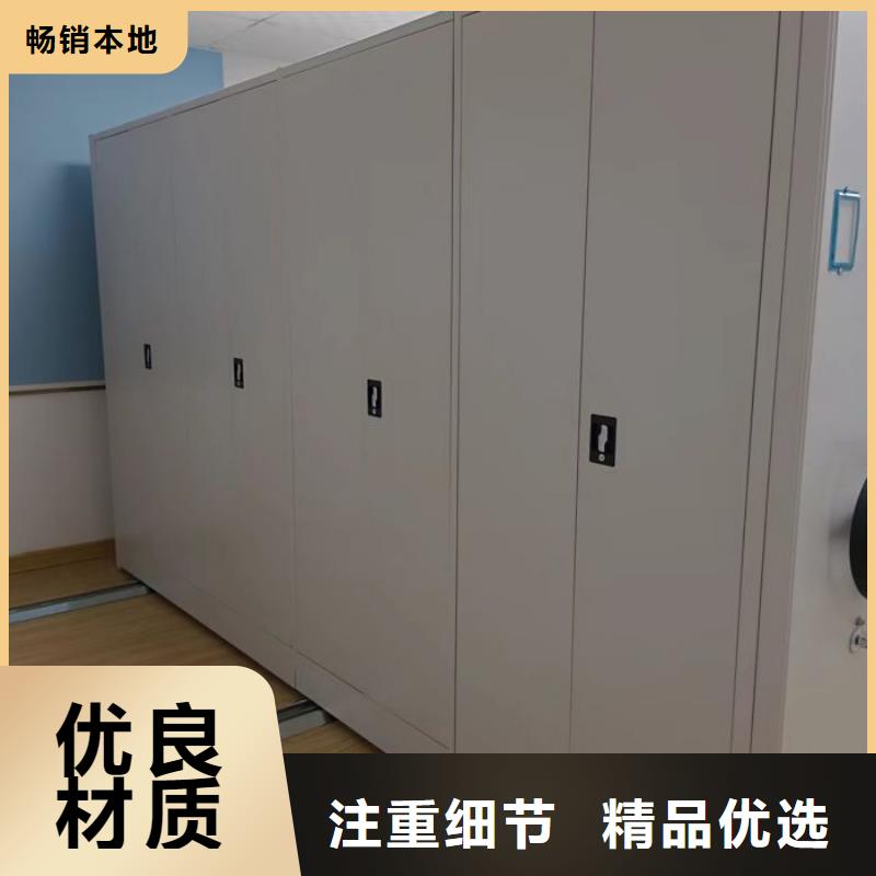 贵重活动密集架厂家，定制