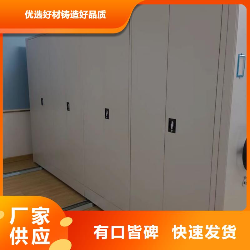 哪个厂家好【鑫康】全封闭式档案密集架