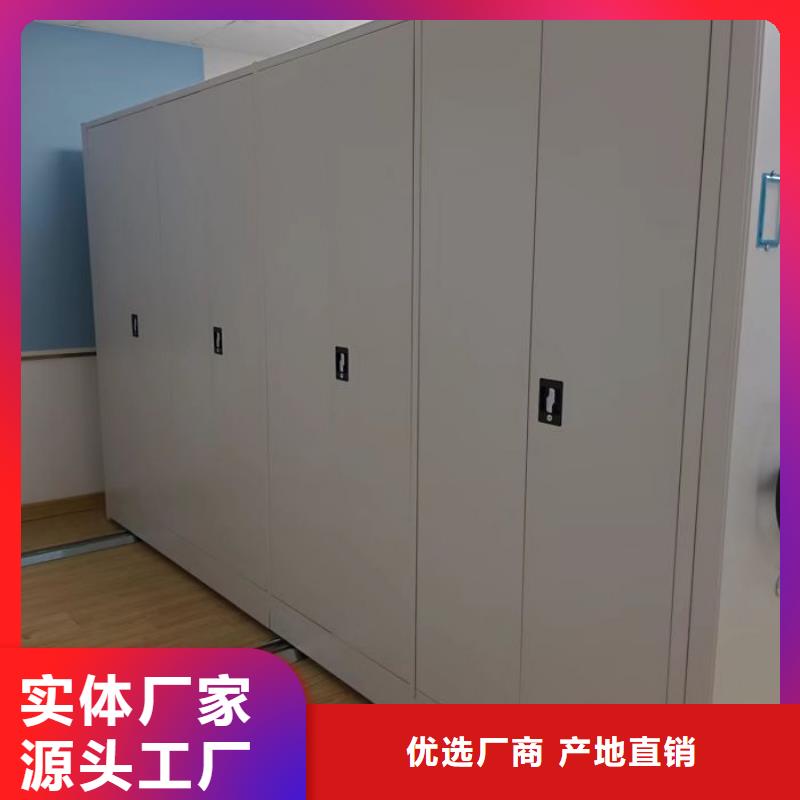 言必信果【鑫康】档案库房密集柜
