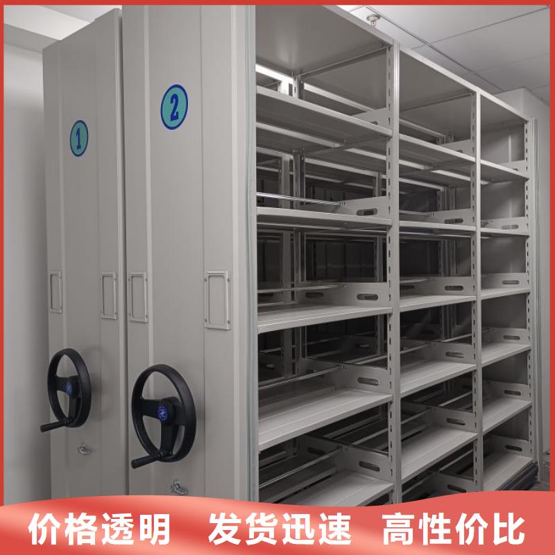 信誉至上【鑫康】档案馆手动密集柜