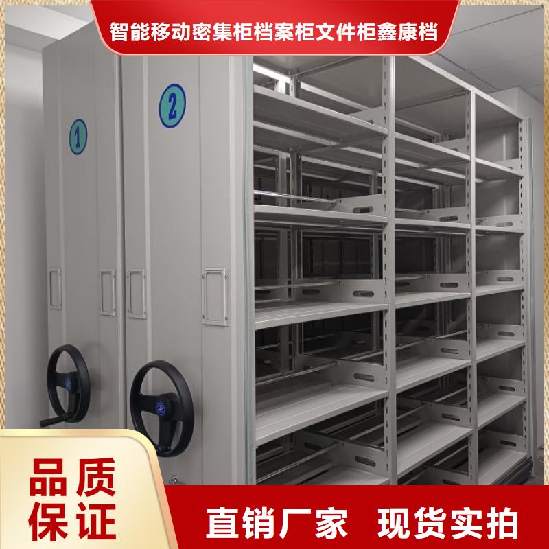钢制手动密集架厂家_精益求精