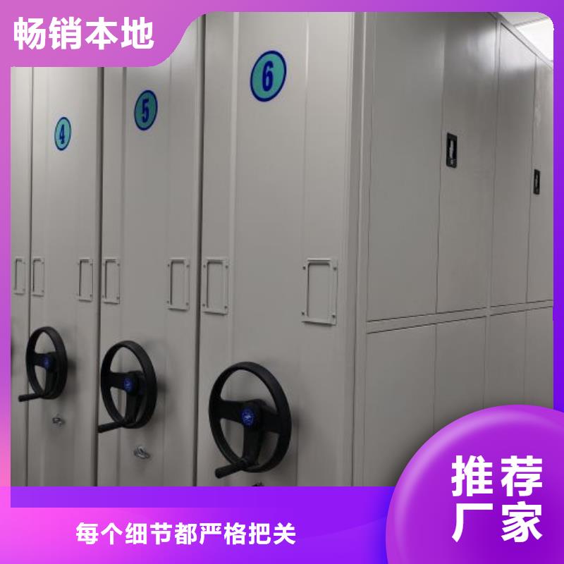 有现货的【鑫康】密集架移动柜