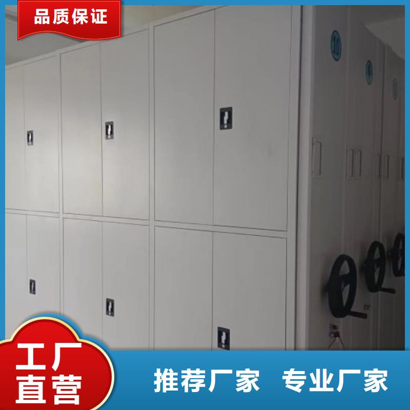 采购智能控制档案柜必看-高性价比