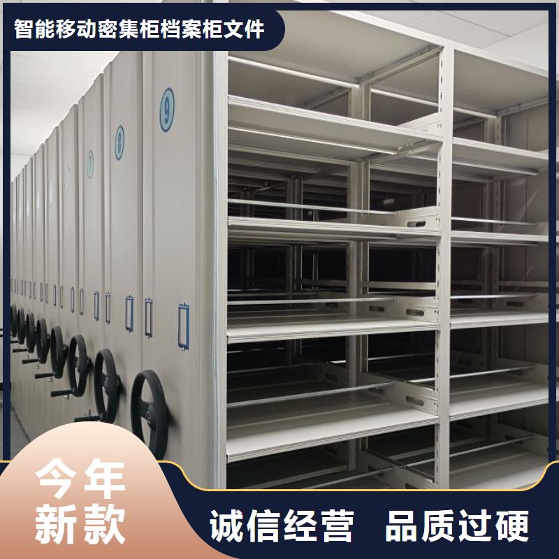 档案库密集架厂家售后服务热线