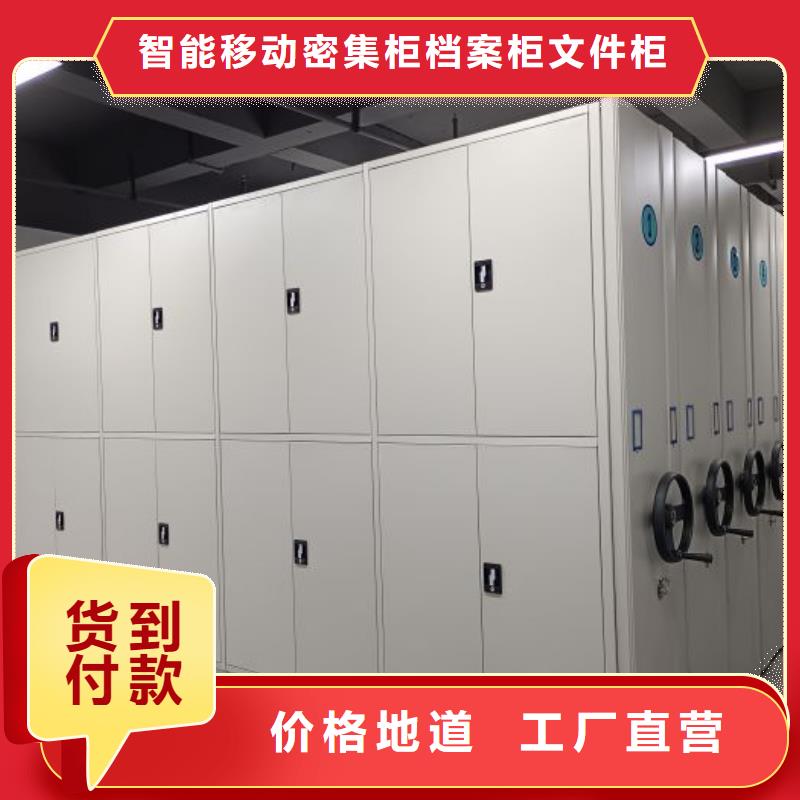技术咨询【鑫康】挂画密集柜