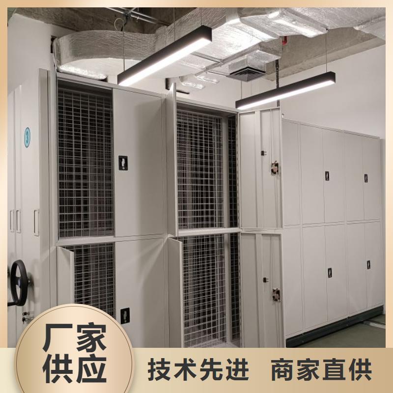 密集资料铁皮柜供应商