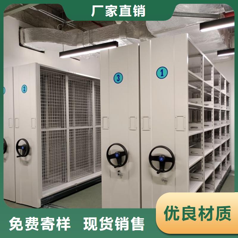 共存共赢【鑫康】琼中县文件密集柜