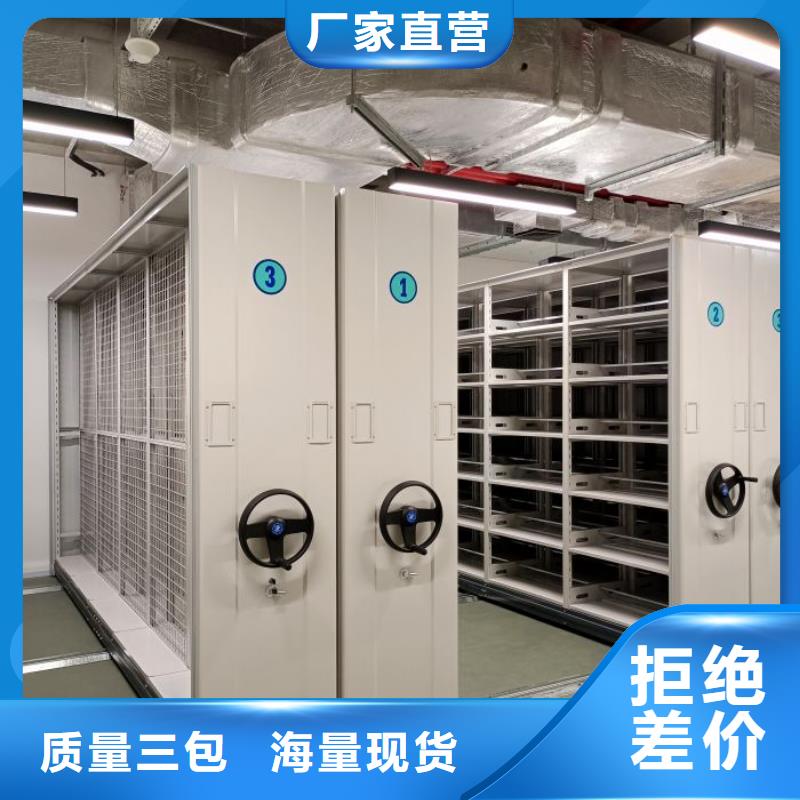 智能回转档案柜厂家好口碑