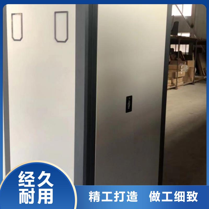 手动密集卷柜货源充足的厂家
