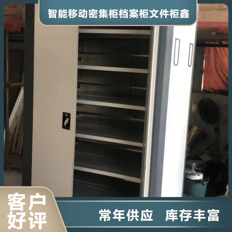 采购智能控制档案柜必看-高性价比