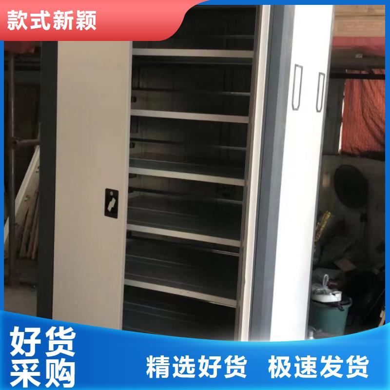 常见故障【鑫康】防磁密集架