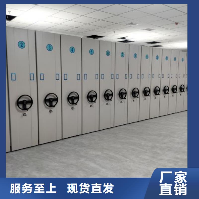 橱式密集架、橱式密集架生产厂家-型号齐全