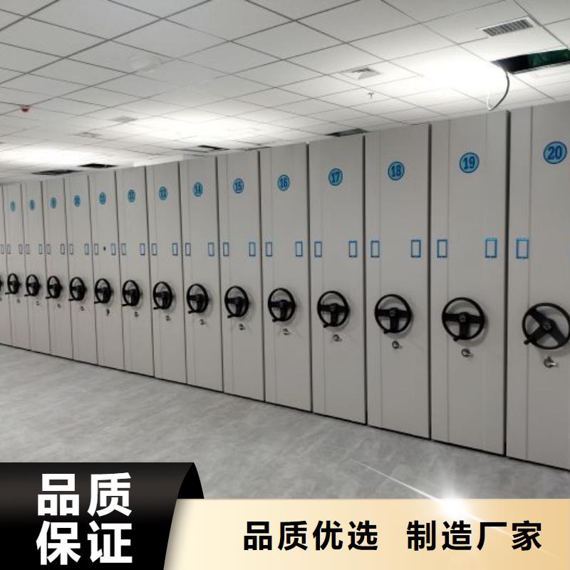 共存共赢【鑫康】密集手摇移动书架