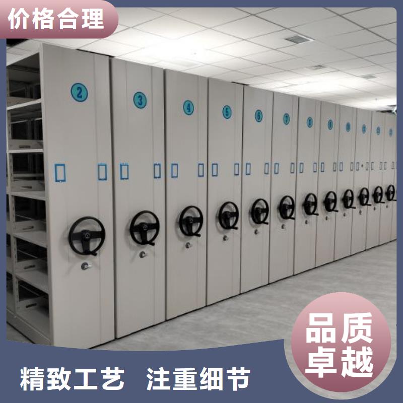 仓储密集架就是好
