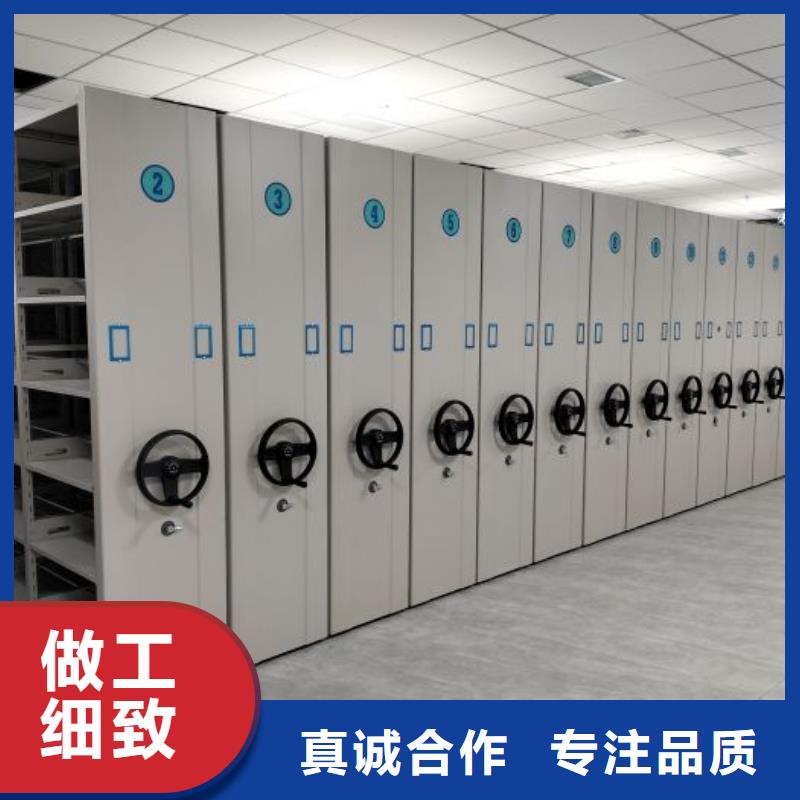 共存共赢【鑫康】琼中县文件密集柜