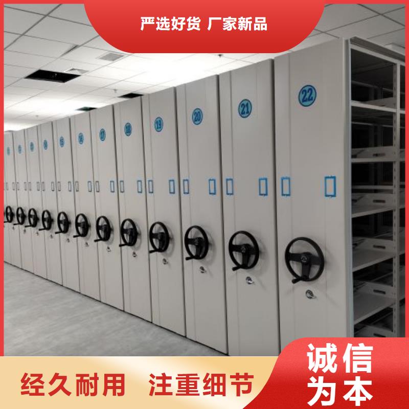 如何选择【鑫康】智能型档案馆密集柜