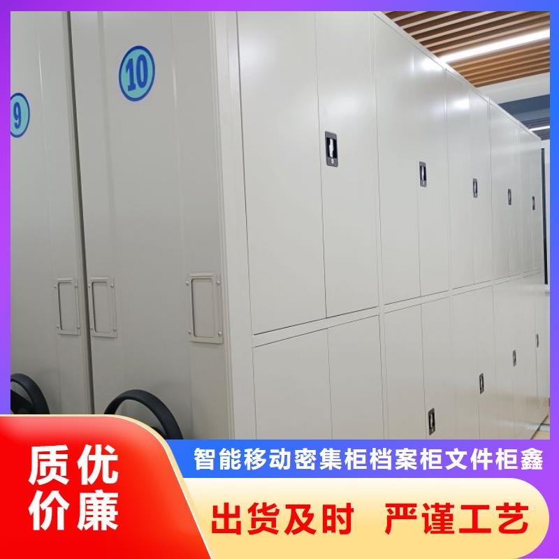 移动档案柜多种规格任您选择