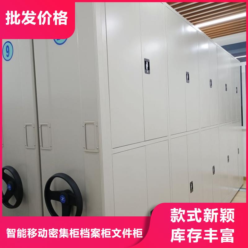 服务用户【鑫康】手动密集档案架