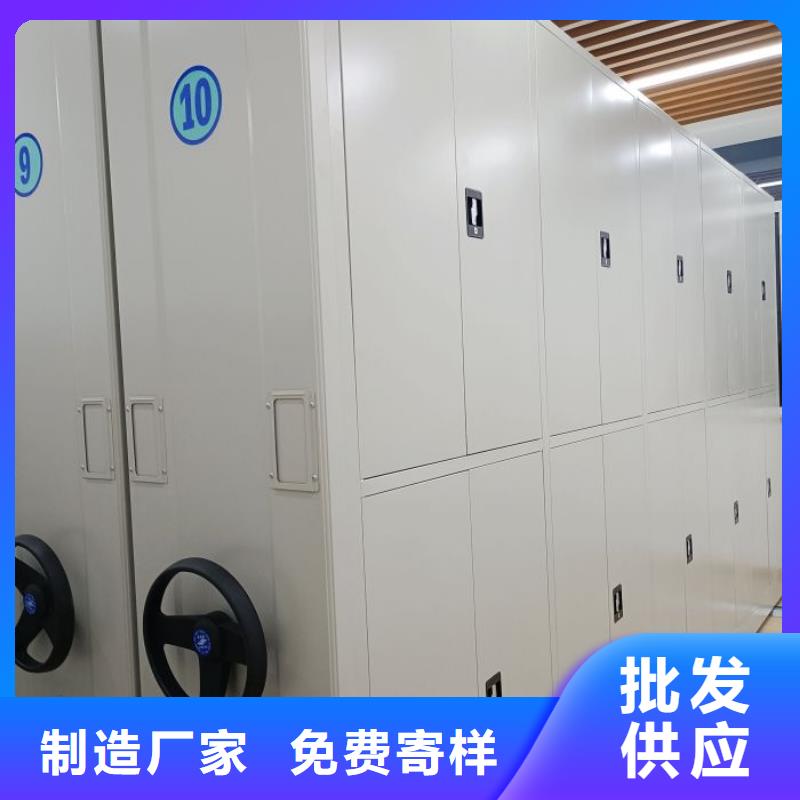 采购商【鑫康】档案移动柜