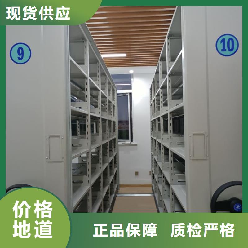 服务用户【鑫康】手动密集档案架
