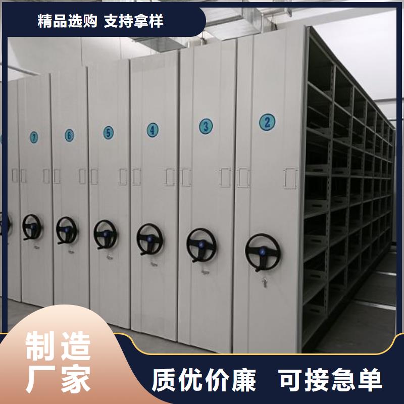 行业的现状并持续发展【鑫康】手电动智能密集架