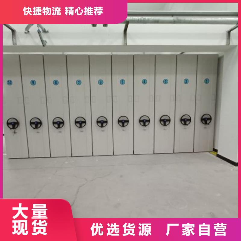 如何选择【鑫康】智能型档案馆密集柜