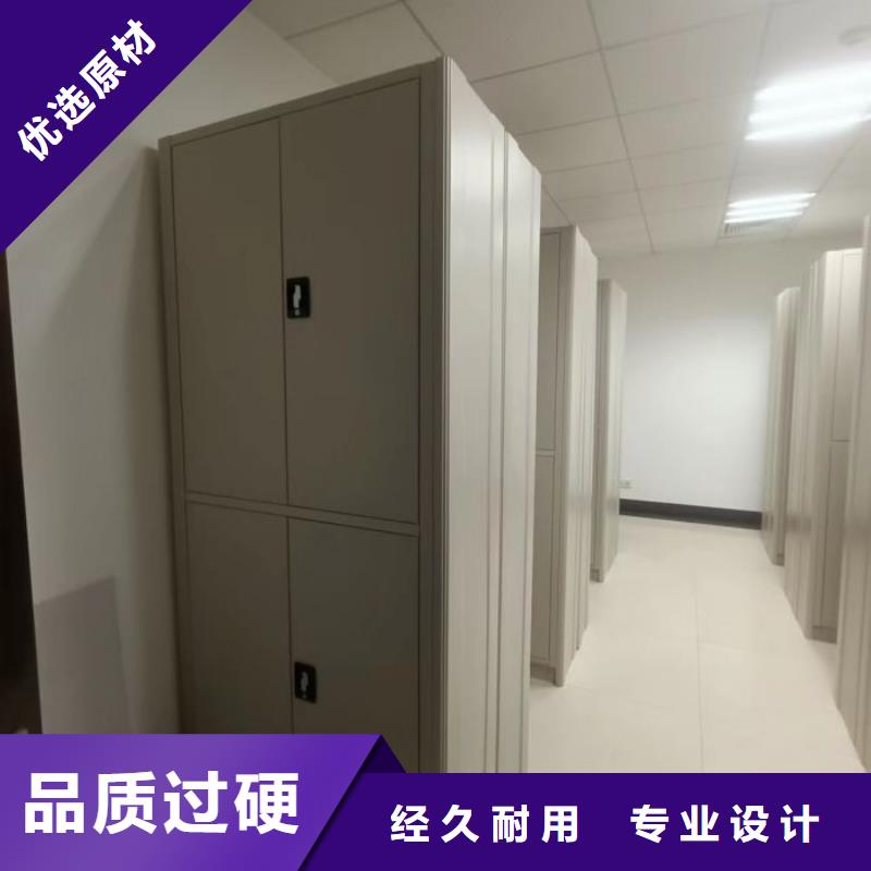 服务用户【鑫康】手动密集档案架