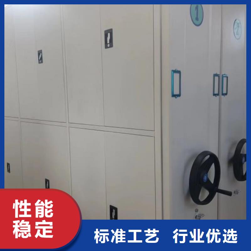 用户至上【鑫康】防潮密集柜