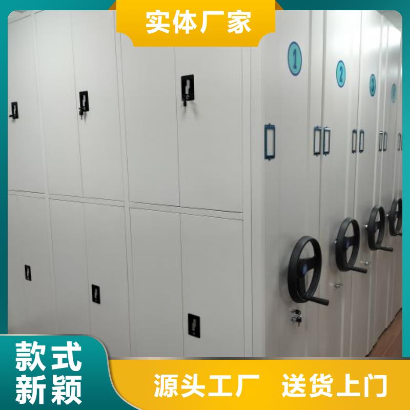 用户至上【鑫康】防潮密集柜