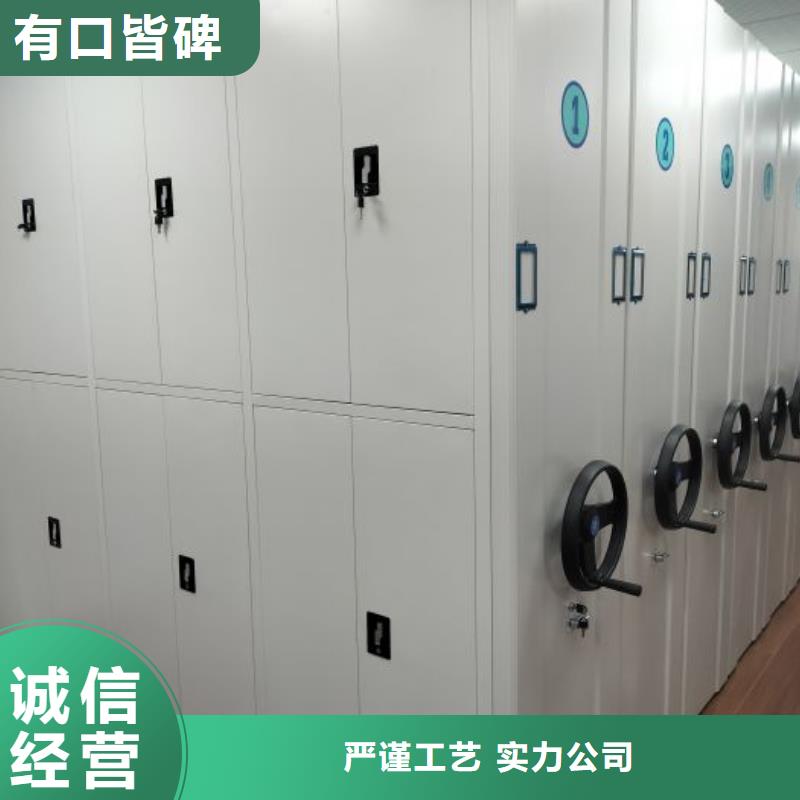 质地优良【鑫康】智能型电动密集架